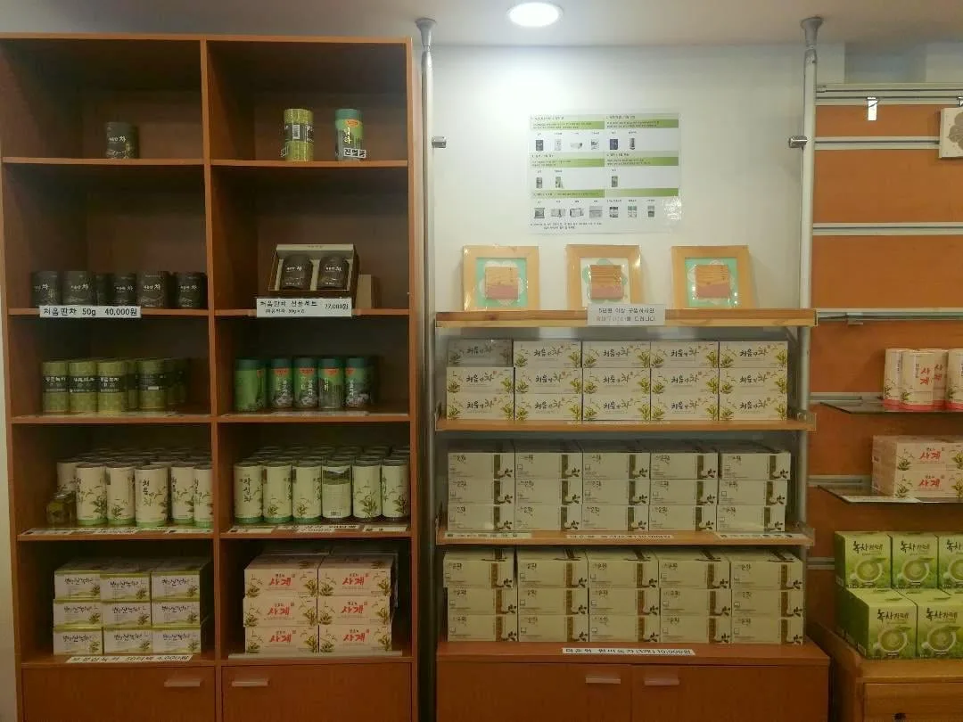 Boîtes de thé de Boseong