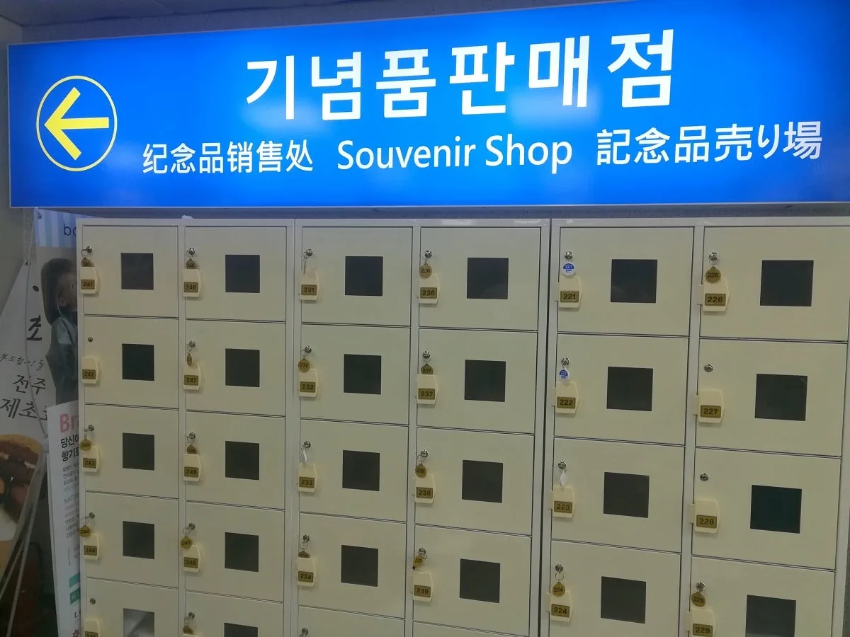 Casiers avant d'entrer dans le 3ème tunnel de la DMZ