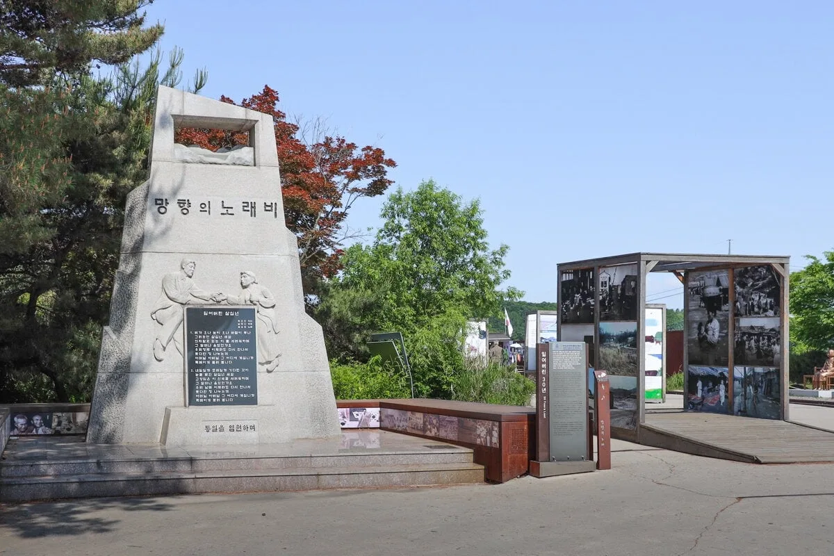 Memorial à Imjingak