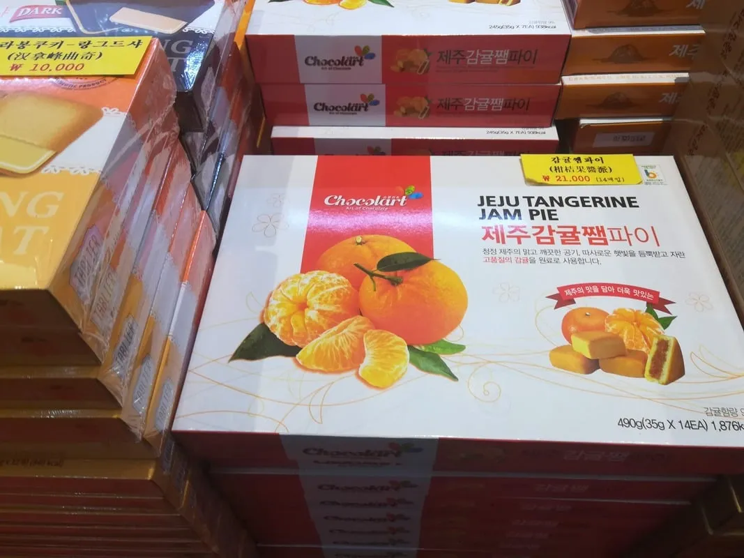 Boîtes de pâtisseries à la mandarine empilées dans une boutique