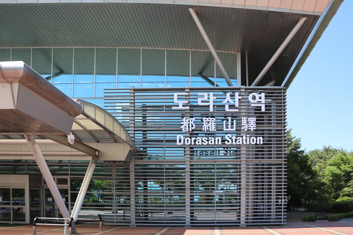 Gare de Dorasan dans la DMZ de Corée