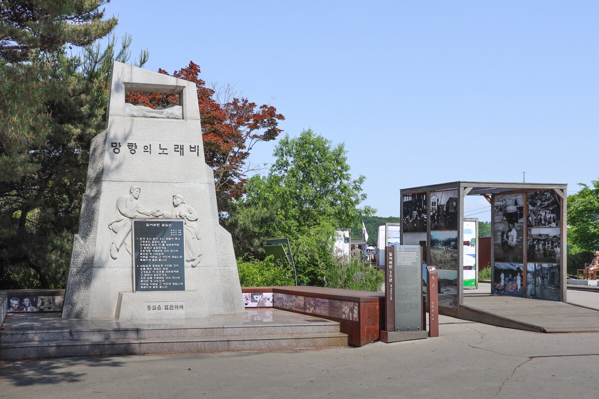 Memorial à Imjingak